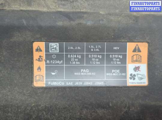 купить Кожух вентилятора радиатора (диффузор) на Ford Fusion 2017-2020 USA