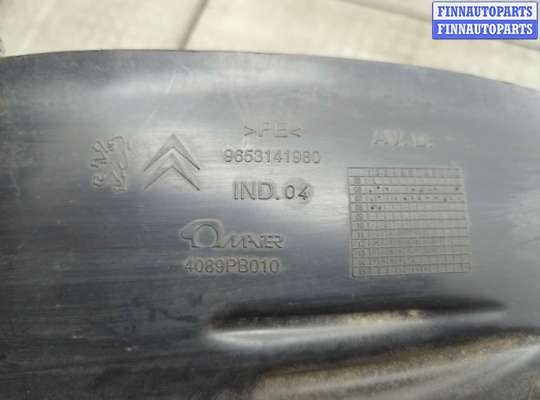 купить Защита арок (подкрылок) на Citroen C4 Picasso 2006-2013