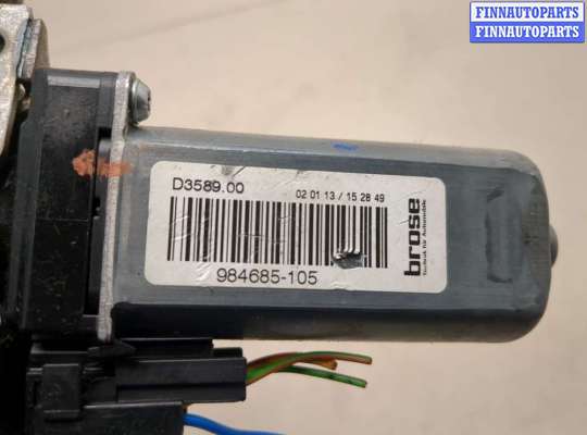 купить Электропривод на Land Rover Range Rover 4 2012-2021