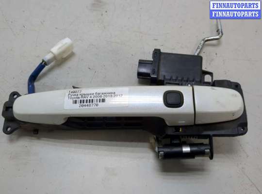 купить Ручка крышки багажника на Toyota RAV 4 2006-2013