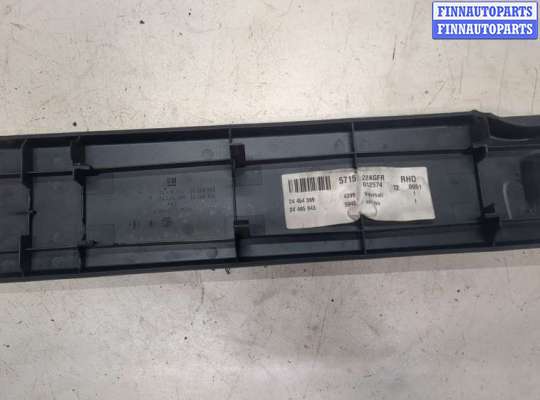 купить Накладка декоративная на ДВС на Opel Vectra C 2002-2008