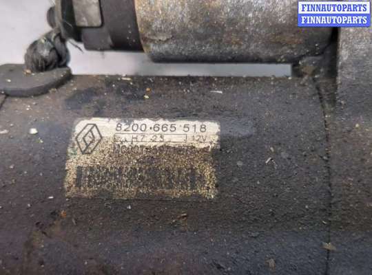 купить Стартер на Renault Scenic 2003-2009