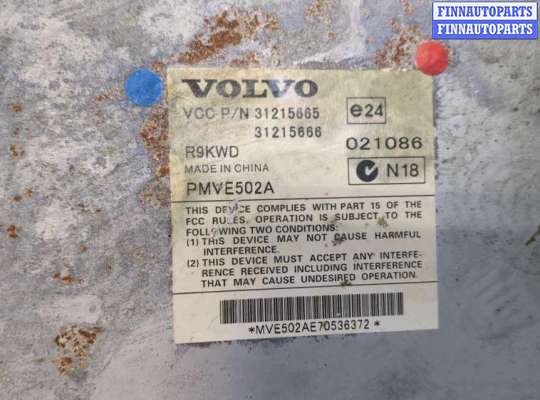 купить Усилитель звука на Volvo XC90 2006-2014