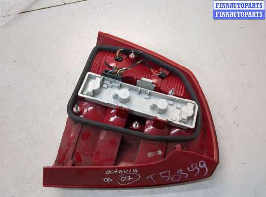купить Фонарь (задний) на Skoda Octavia (A5) 2004-2013