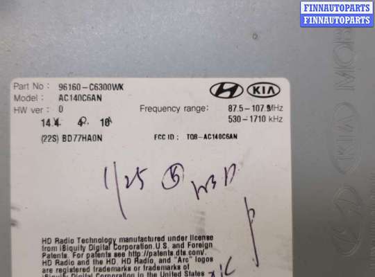 купить Магнитола на KIA Sorento UM 2014-2020