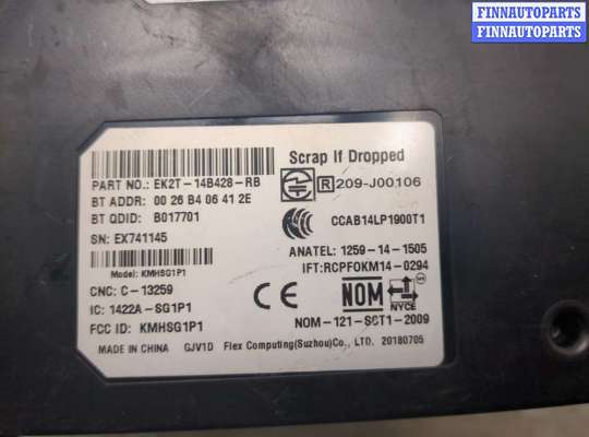 купить Блок управления Bluetooth на Ford Transit 2014-2025