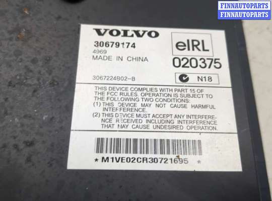 Аудиотехника