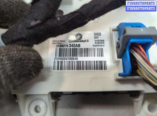 купить Блок предохранителей на Dodge Journey 2011-2020