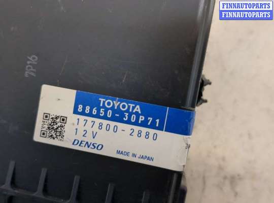 ЭБУ салона (Блок комфорта) на Lexus GS IV (L10)