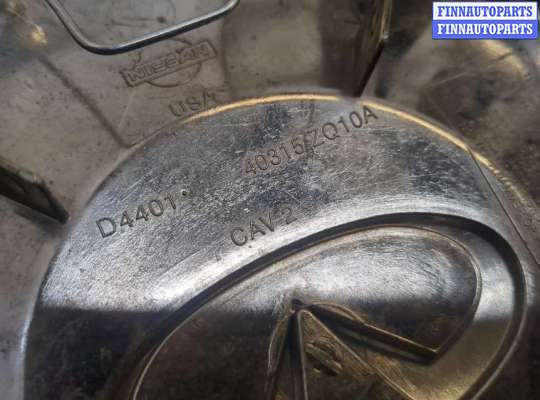 купить Колпачок литого диска на Infiniti QX56 2004-2010