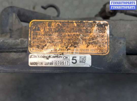 купить Вентилятор радиатора на Peugeot 4007 2007-2012