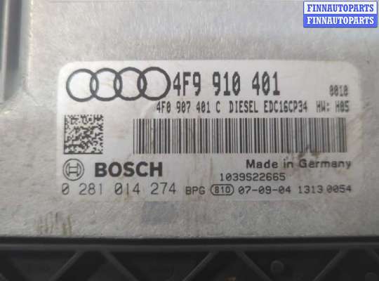 ЭБУ ДВС (блок управления двигателем) на Audi A6 (C6)