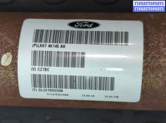 купить Кардан на Ford Escape 2023-2025