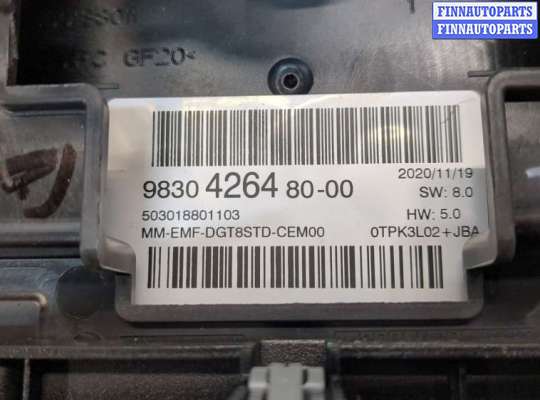 купить Дисплей компьютера (информационный) на Citroen C5 Aircross 2018-2025