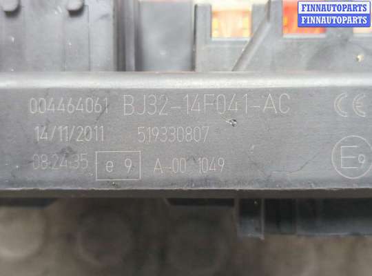 купить Блок управления BSI (Блок предохранителей) на Land Rover Range Rover Evoque 2011-2018