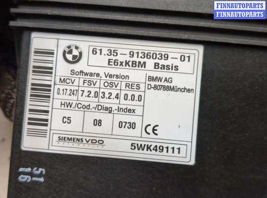 купить Блок комфорта на BMW 5 E60 2003-2010
