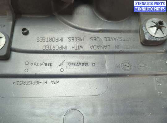 купить Накладка декоративная на ДВС на Chevrolet Malibu 2018-2025