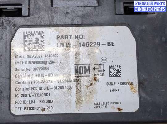 купить Блок управления Bluetooth на Ford EcoSport 2017-2023