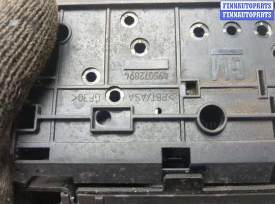 купить Замок багажника на Opel Vectra C 2002-2008