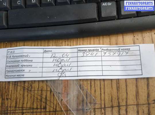 купить Турбина на Fiat Bravo 2007-2014