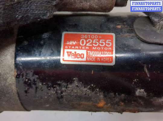 купить Стартер на KIA Picanto 2004-2011