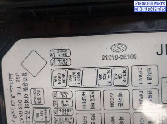 купить Блок предохранителей на Hyundai Tucson 1 2004-2010