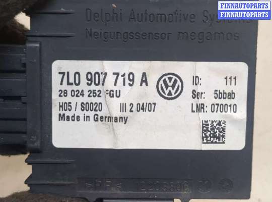 купить Блок управления сигнализацией на Volkswagen Phaeton 2002-2010