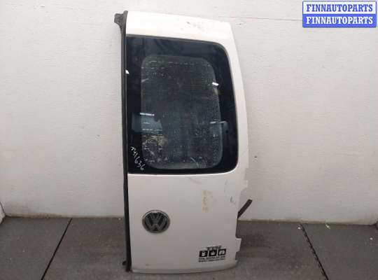 купить Дверь задняя (распашная) на Volkswagen Caddy 2010-2015