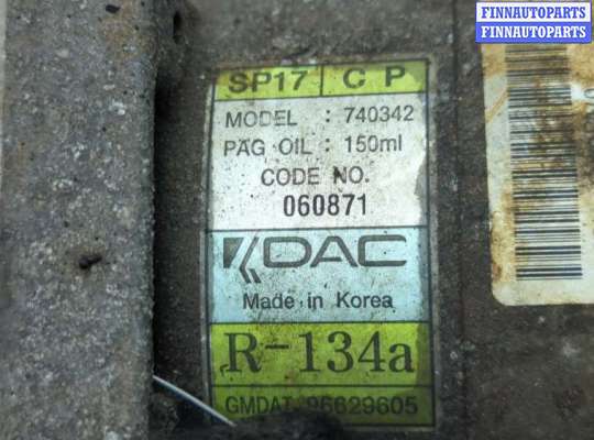 купить Компрессор кондиционера на Opel Antara 2006-2015