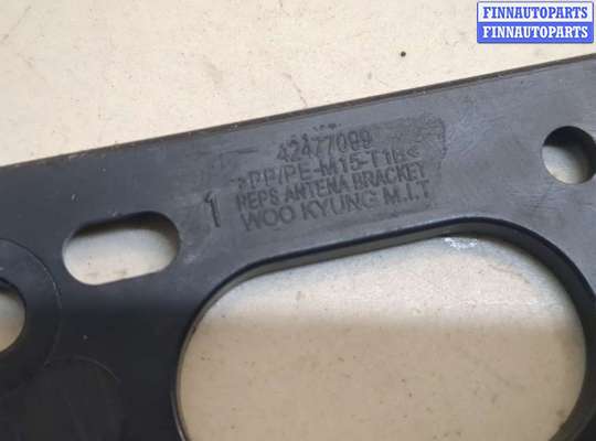 купить Кронштейн (лапа крепления) на Chevrolet Trax 2016-2022