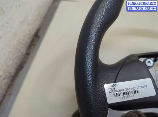купить Руль на KIA Picanto 2011-2017