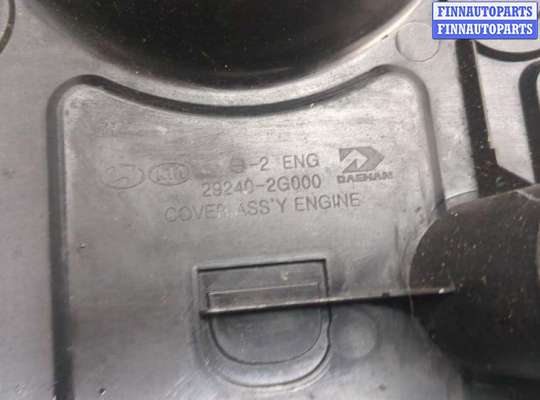 купить Накладка декоративная на ДВС на Hyundai Sonata 5 NF 2005-2010