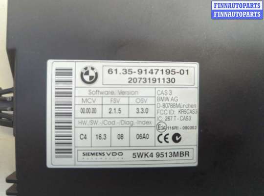 ЭБУ прочее на Mini Cooper Clubman (R55)