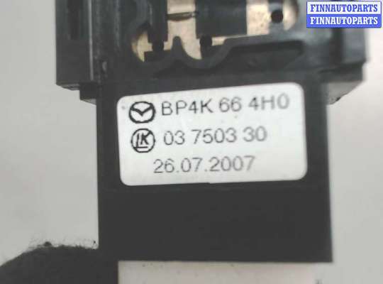 купить Кнопка аварийки на Mazda 3 (BK) 2003-2009