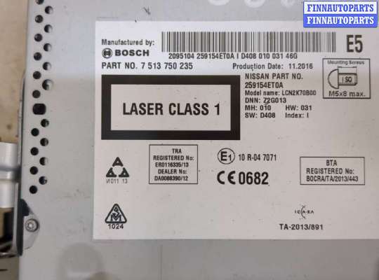 купить Магнитола на Nissan X-Trail (T32) 2013-2023