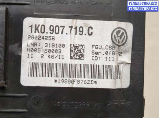 купить Блок управления сигнализацией на Audi A3 (8P) 2003-2013