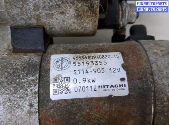 купить Стартер на Fiat Punto 1999-2010
