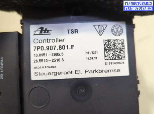 купить Блок управления стояночным тормозом на Volkswagen Touareg 2010-2014
