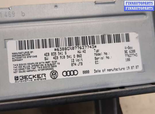 купить Блок управления радиоприемником на Audi Q7 2005-2015