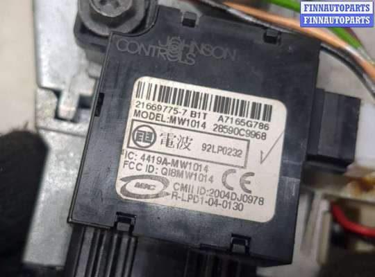 купить Замок зажигания на Nissan Qashqai 2006-2013