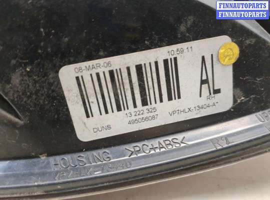 купить Фонарь (задний) на Opel Astra H 2004-2010