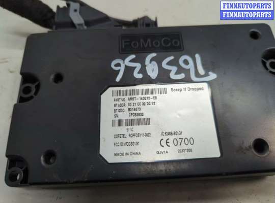 купить Блок управления Bluetooth на Ford Focus 3 2011-2015