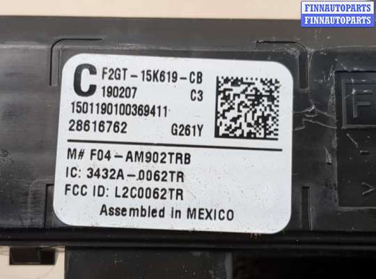 ЭБУ прочее на Ford Edge (CD4)