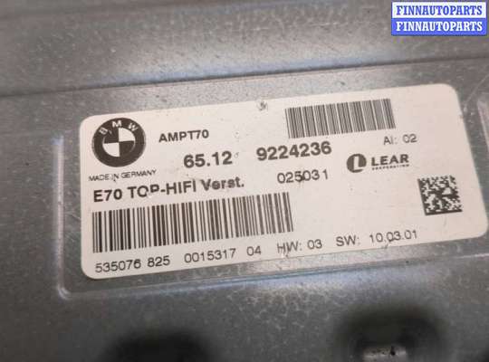 купить Усилитель звука на BMW X5 E70 2006-2013