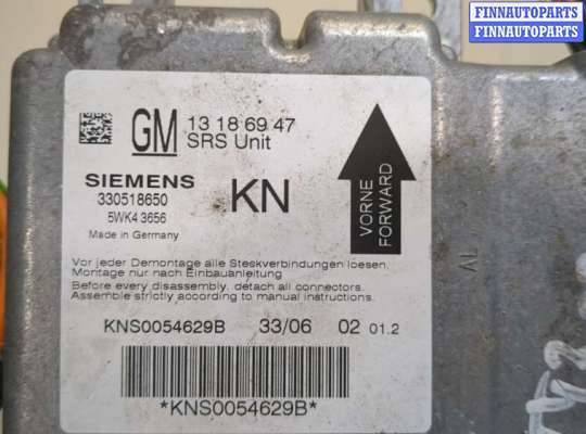 купить Блок управления подушками безопасности на Opel Vectra C 2002-2008