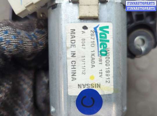 купить Двигатель стеклоочистителя (моторчик дворников) задний на Nissan Juke 2010-2019