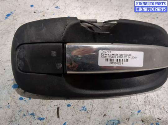 купить Ручка двери наружная на Opel Vivaro 2001-2014