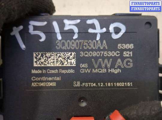 купить Блок управления интерфейсом на Skoda Kodiaq 2016-2025