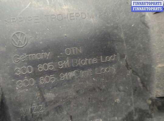 купить Защита арок (подкрылок) на Volkswagen Passat 6 2005-2010