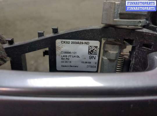 Ручка двери наружная